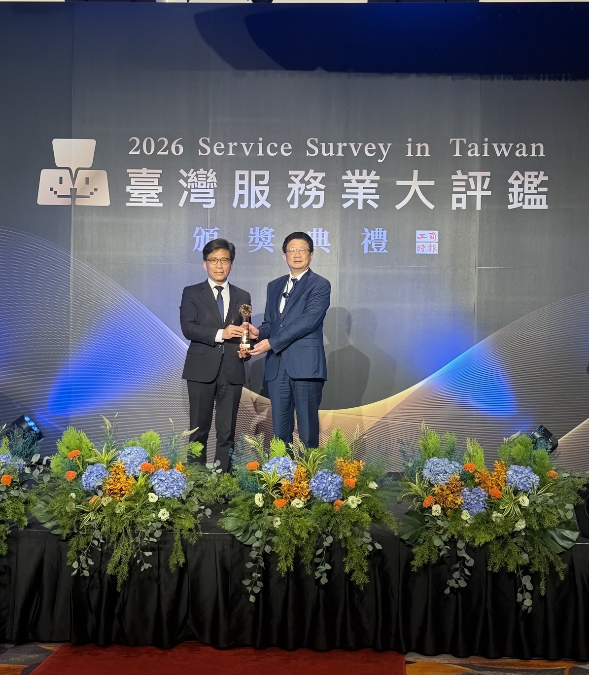 金管會彭金隆主委親自頒發服務業大評鑑金牌獎項給中華汽車廖景雲副總